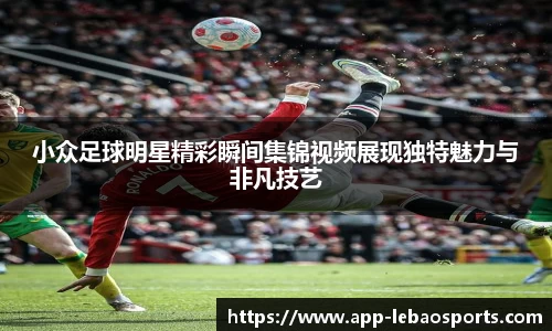 乐宝体育官方网站