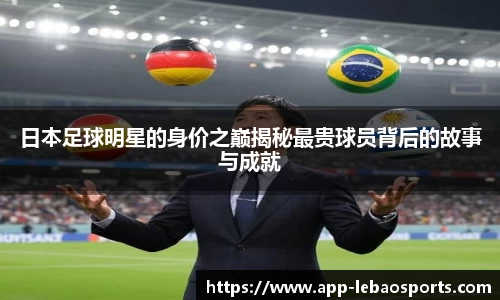 乐宝体育官方网站