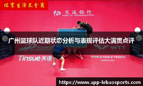 乐宝体育官方网站